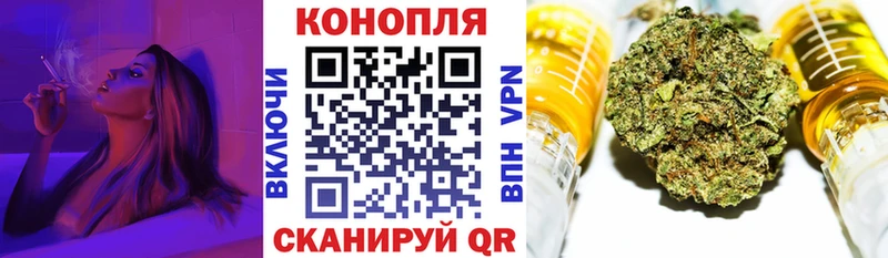 Какие есть наркотики Кушва Alpha PVP МЕФ ГАШИШ Вейп ТГК Бошки Шишки