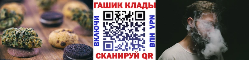Cannafood марихуана  как найти наркотики  Кушва 