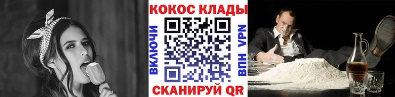 COCAIN 97%  Кушва 