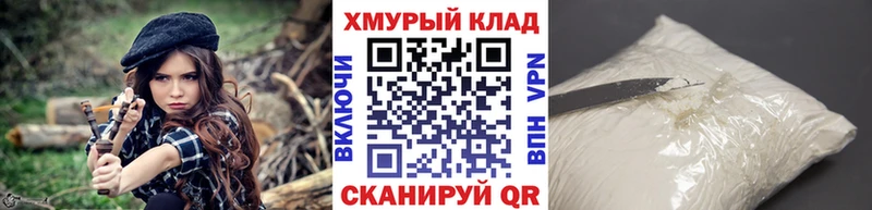 ГЕРОИН белый  Кушва 