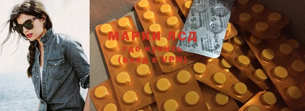 дистиллят марихуана Богородск