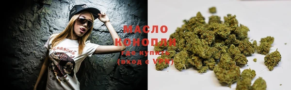 ALPHA-PVP Бугульма