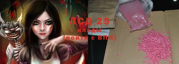 тгк Богданович