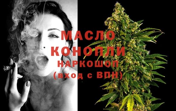 кристаллы Бронницы