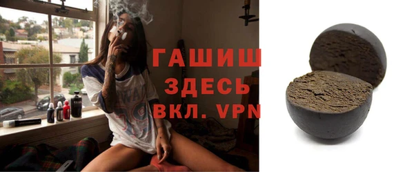 прущая мука Горнозаводск