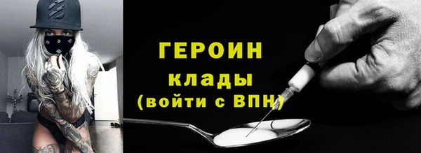 бошки Елизово
