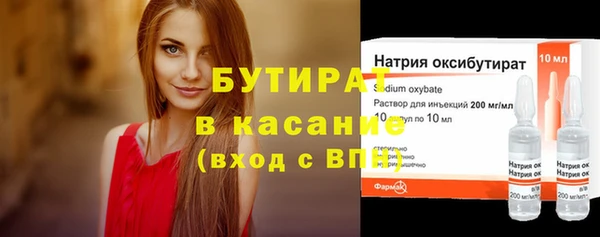 дистиллят марихуана Богородск