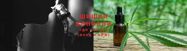дистиллят марихуана Богородск