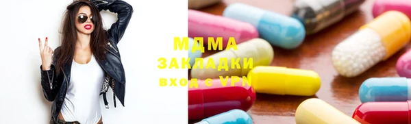мефедрон VHQ Зеленокумск