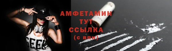 дистиллят марихуана Богородск