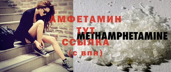 трава Козельск