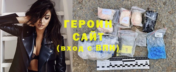 дистиллят марихуана Богородск