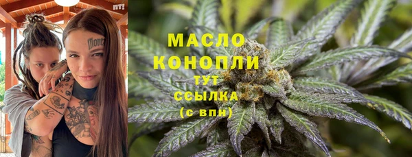 дистиллят марихуана Богородск