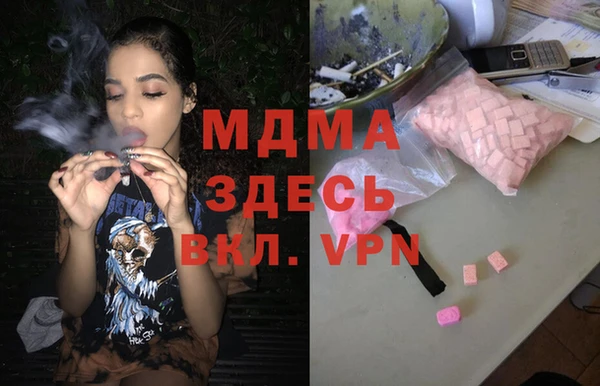 дистиллят марихуана Богородск
