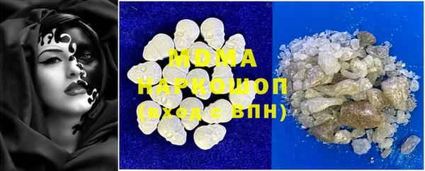 mdpv Богородицк