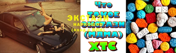 наркотики Ельня