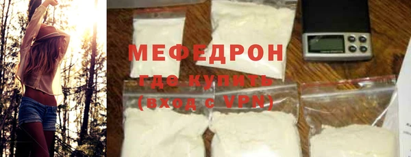 тгк Богданович