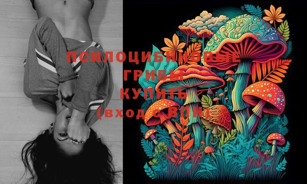 дистиллят марихуана Богородск