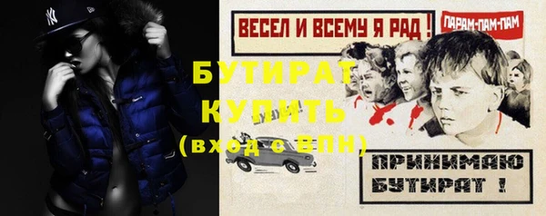 тгк Богданович