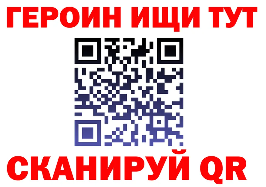 КОКАИН 98% ТОР это OMG Кушва