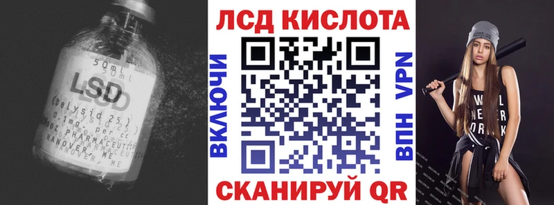 LSD-25 экстази кислота  даркнет какой сайт  Кушва 
