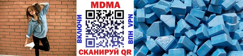 как найти   гидра ТОР  МДМА crystal  Кушва 