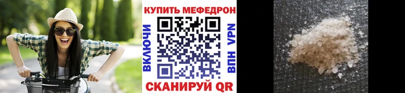 МЕФ VHQ  наркотики  мориарти формула  Кушва 