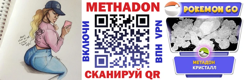 МЕТАДОН мёд  mega   Кушва 