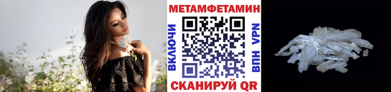 Первитин кристалл  купить наркоту  Кушва 