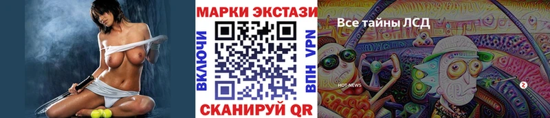Марки 25I-NBOMe 1,8мг  Кушва 