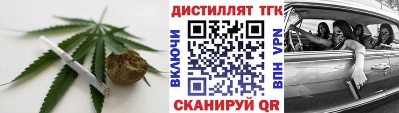 Дистиллят ТГК вейп с тгк  мега рабочий сайт  Кушва 