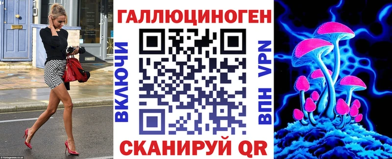 Галлюциногенные грибы мицелий  Кушва 
